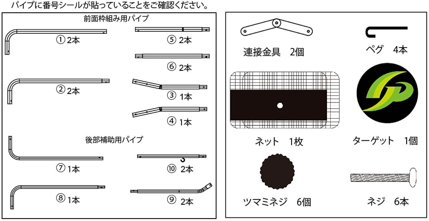 手数料安い 楽天市場 Gp 野球 バッティング ネット 硬式 軟式 ソフトボール用 0cm 160cm グリーン 野球のバッティング練習 テニスの練習などに スポーツ用品店 Bluesports 楽天市場 Lexusoman Com