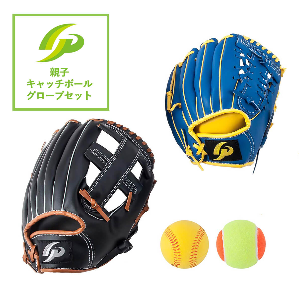 楽天市場】ミズノ 野球 グローブセット ボール付 キッズ 野球