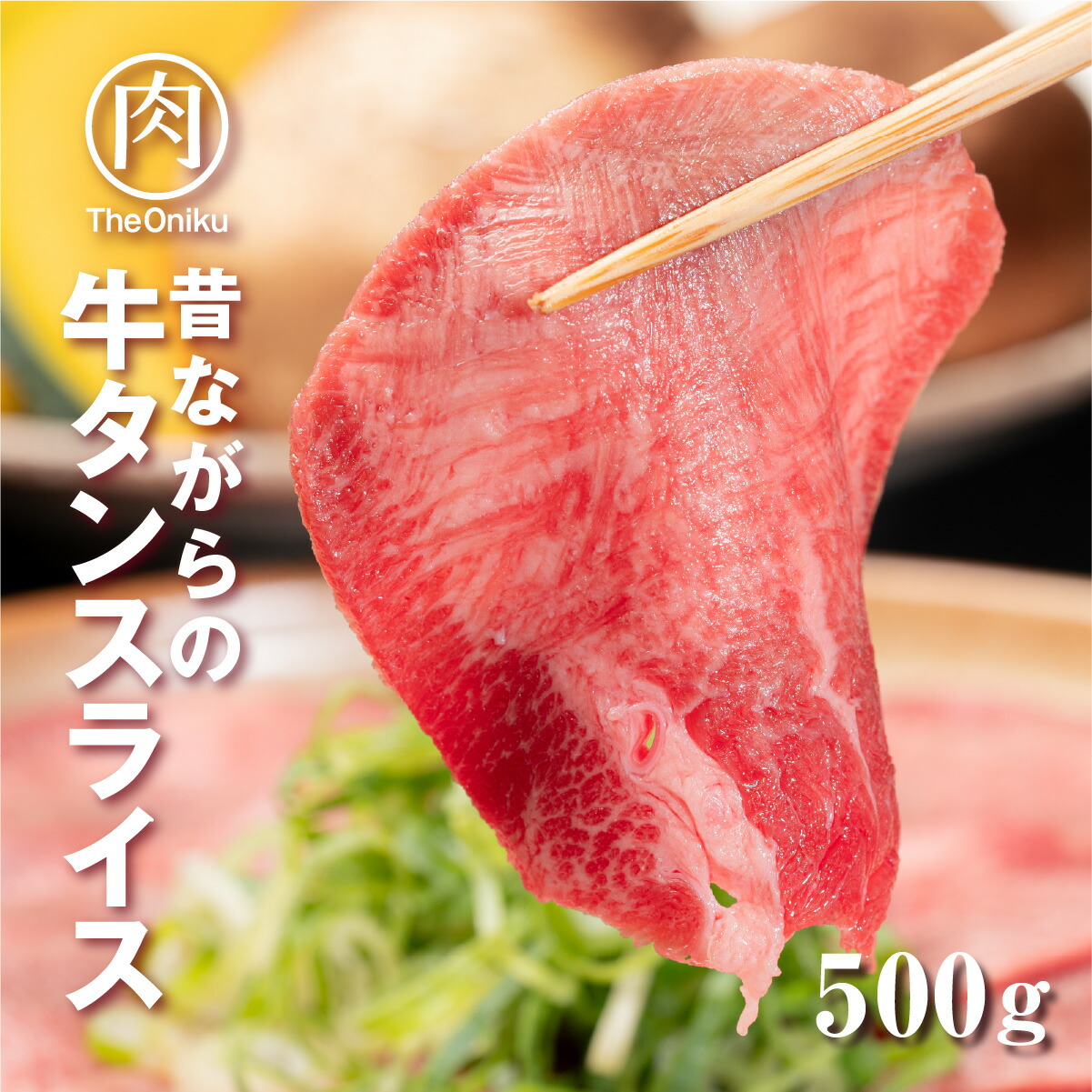 今だけ＋1kg！牛タンカルビ6kg 30P送料無料 焼肉セット 1kg 焼肉 牛肉 肉 訳あり 送料無料 牛タン カルビ