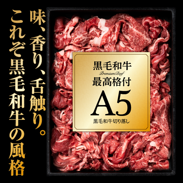 焼肉やBBQ、肉のギフトなら 肉の卸問屋アオノ | The Oniku