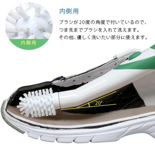 楽天市場 10 Off おまけ特典 地の塩 重曹 750g プレゼント 電動 ソニックスクラバー あきらめていた靴の汚れ ニオイを落とせるスペシャルセット 内側用ソフトブラシ 外側 底部用ブラシ 付き 毎分8000回転 高速 シューズブラシ 上履き 運動靴 トレッキング