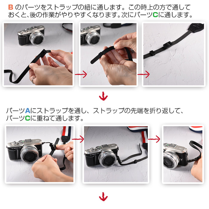 ミラーレス一眼 ストラップ 取付用 ワンタッチストラップ ミラーレス一眼レフ デジカメ コンデジ オ 女子 おしゃれ かわいい カメラストラップ 印象のデザイン チェキ