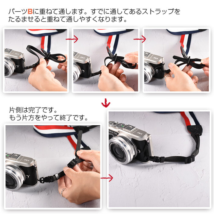 ミラーレス一眼 ストラップ 取付用 ワンタッチストラップ ミラーレス一眼レフ デジカメ コンデジ オ 女子 おしゃれ かわいい カメラストラップ 印象のデザイン チェキ
