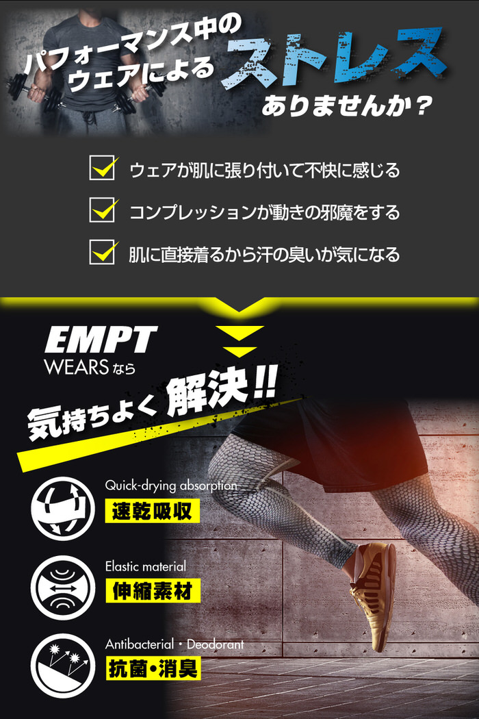 Empt メンズ コンプレッション ショートタイツ スポーツウェア 春 夏 秋 冬 コンプレッションインナー アンダーシャツ コンプレッションウェア アンダーウェア かっこいい 加圧 タイツ 大きいサイズ トレーニングウェア 小さいサイズ ショートタイツ メンズ ショート スト Empt メンズ コンプレッション ショートタイツ スポーツウェア 春 夏 秋 冬 コンプレッションインナー アンダーシャツ コンプレッションウェア アンダーウェア かっこいい 加圧 タイツ 大きいサイズ トレーニングウェア 小さいサイズ ショートタイツ メンズ ショート スト