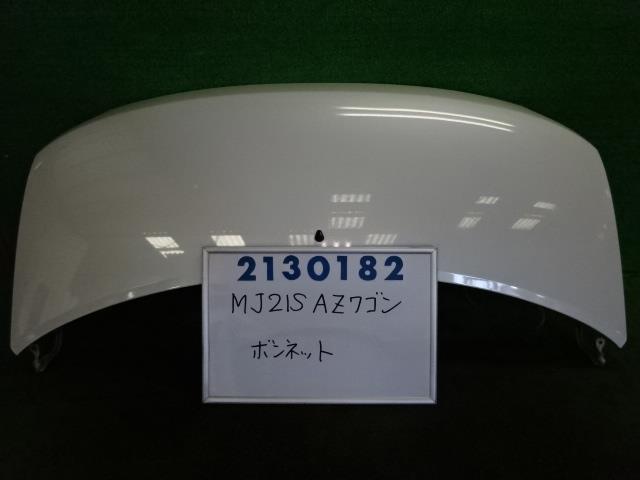 【中古】 マツダ AZワゴン MJ21S ボンネット フード K6A 前期 カラー ナンバー Z7T パール ホワイト 1A19-52-310