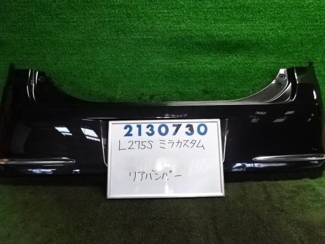 【中古】 ダイハツ ミラ カスタムX L275S リア バンパー カラー ナンバー X07 52159-B2460-C0