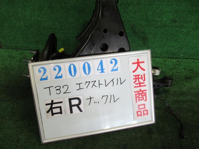 【中古】ニッサン　エクストレイル　T32　右リアナックルハブ　55501-4CA0C