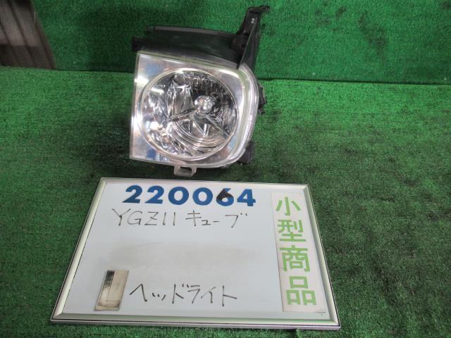 【中古】ニッサン　キューブ　YGZ11　左ヘッドランプ　26060-1A11C　カラーナンバー　QX1　ﾎﾜｲﾄﾊﾟｰﾙ(3P)｜ニッポー5554店