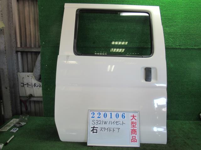 【中古】ダイハツハイゼットS321W右リアドア67003-B5020カラーナンバーW20オフホワイト 10,296円