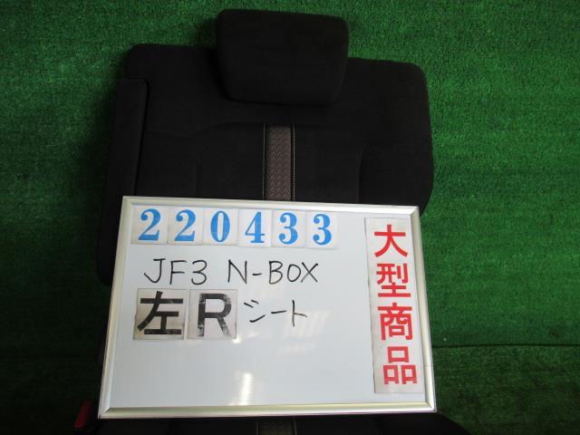 【中古】 ホンダ N-BOX JF3 リアシート 82531-TTA-N01ZD