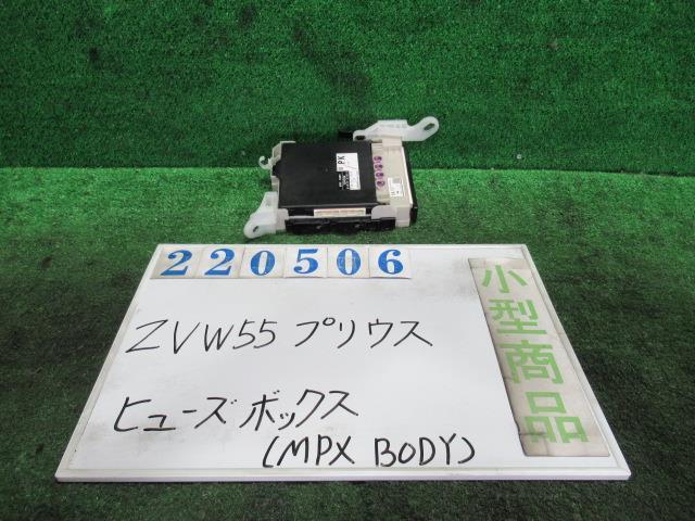 【中古】 トヨタ プリウス ZVW55 ヒューズボックス デンソー 89221-47451 238100-2680