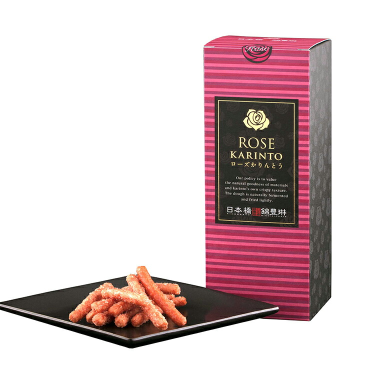 2021新商品 胡麻かりんとう 60g 日本橋錦豊琳 かりんとう ギフト お菓子 高級 かりんと 和菓子 東京駅 お土産 東京 東京土産 お取り寄せ  東京みやげ 美味しいお菓子 お茶菓子 手土産 常温 日持ち 400円 プチギフト おしゃれ おいしい 菓子 取り寄せ 美味しい プレゼント ...