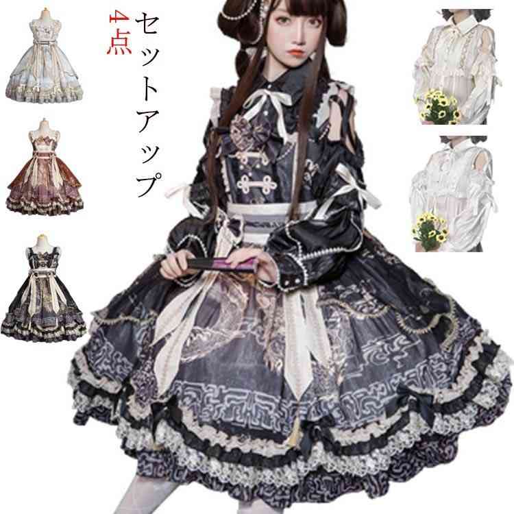 ロリータ服 白 ロリータ ワンピース 黒 かわいい フリル 4点セット ワンピース 髪飾り×2 トップス 大きいサイズ Aライン レディース 仮装 コスチューム 衣装 パーティー イベント コスプレ|NISHIKIYA
