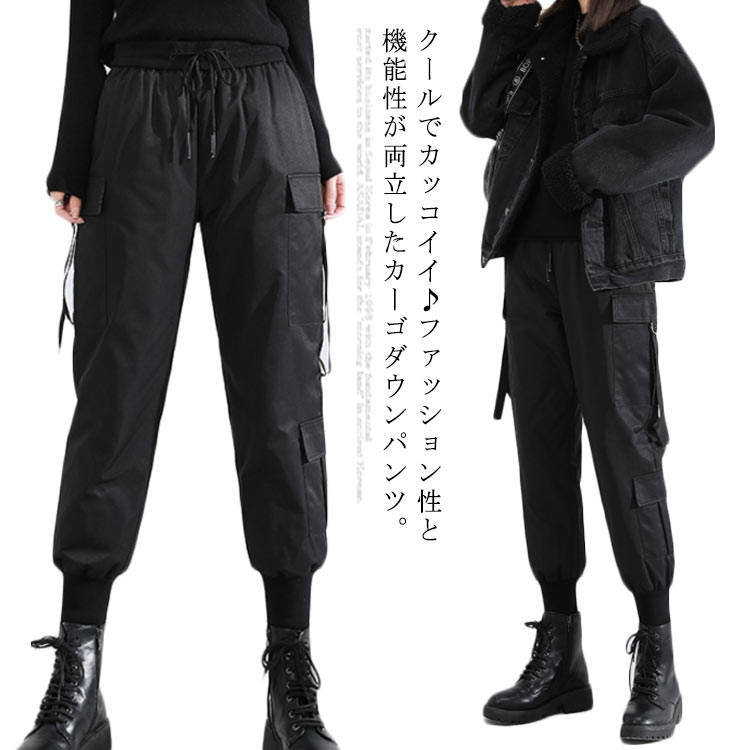 ダウンパンツ 大きいサイズ ダウン90％ カーゴパンツ ウェストゴム レディース おしゃれ 裾リブ ジョガーパンツ 軽量 防寒 通勤 お出かけ アウトドア