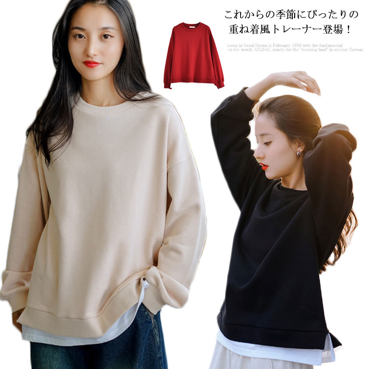 楽天市場 レイヤード トレーナー パーカー トップス スウエット プルオーバー 重ね着風 スリット入り 長袖 Tシャツ 無地 クルーネック カジュアル 春 秋 レディース送料無料 Nishikiya