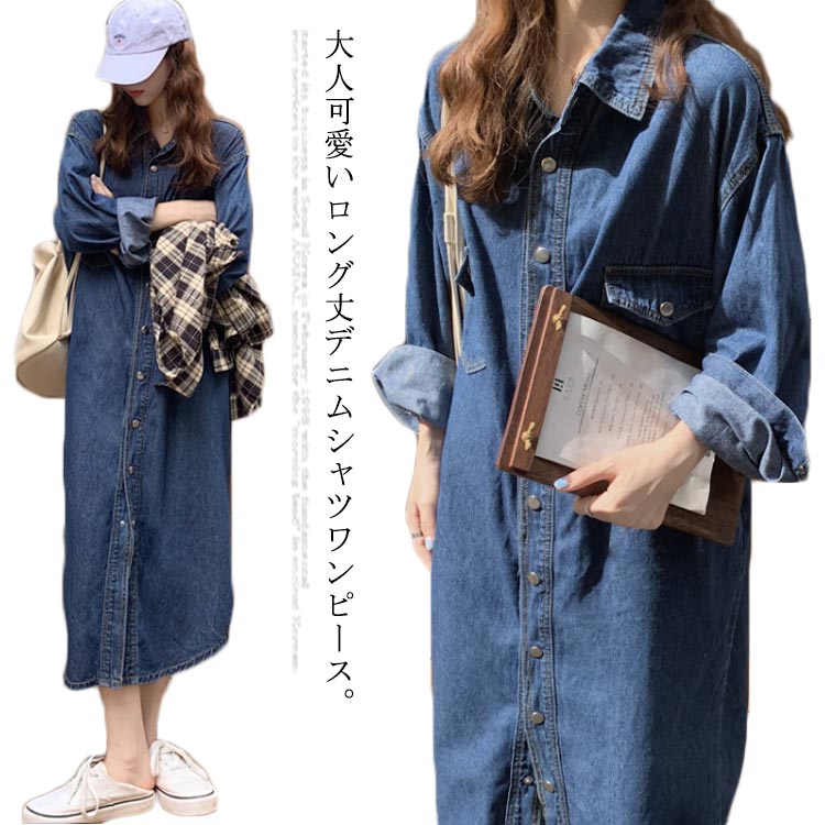 楽天市場】デニムコート デニムジャケット ロング丈 デニム ロング