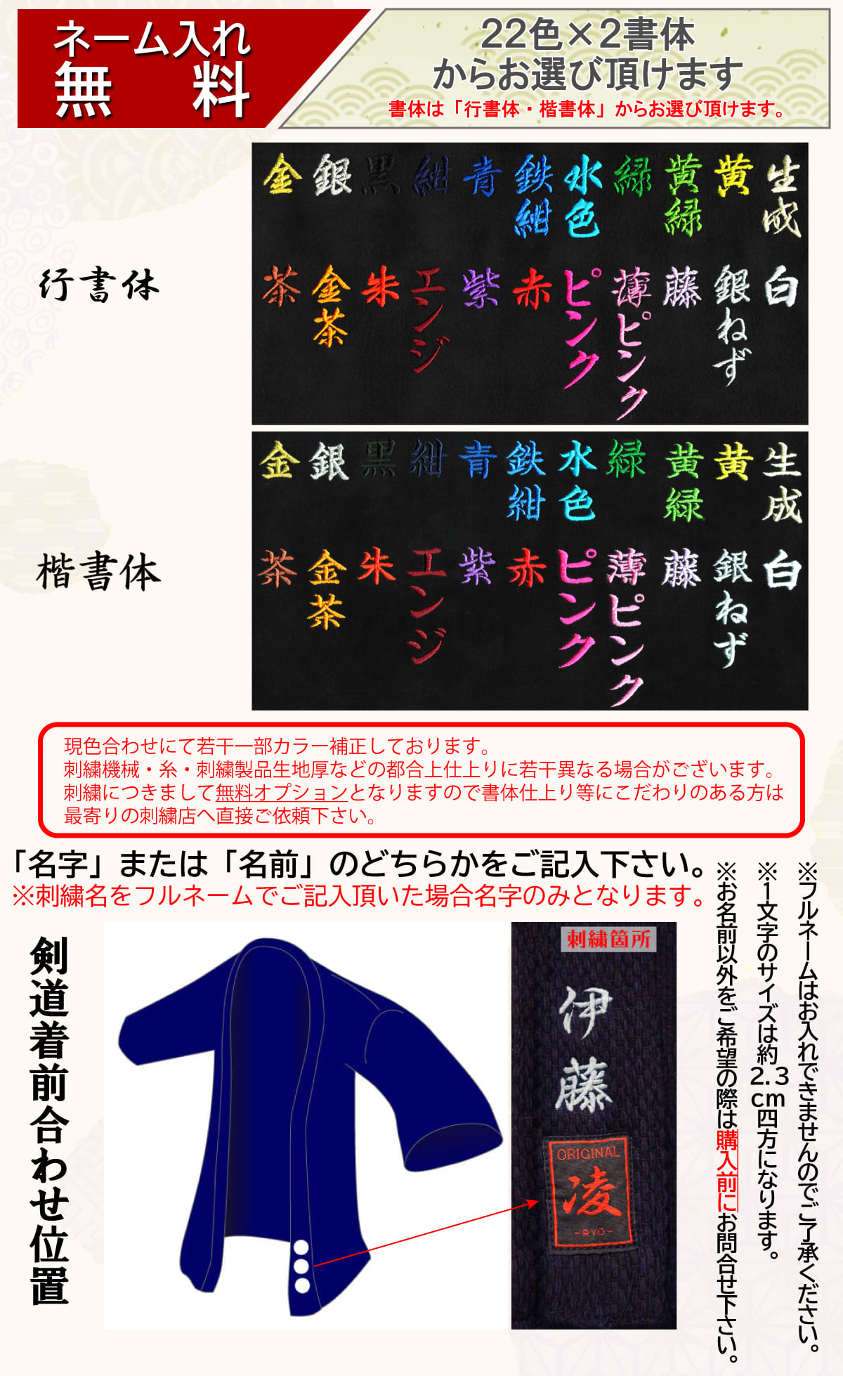 低価格化 綿 100 剣道着 バイオ 宝 剣道衣 2号 2 5号 3号 3 5号 4号 4 5号 5号 前合せ刺繍無料 Somardistribuidora Com