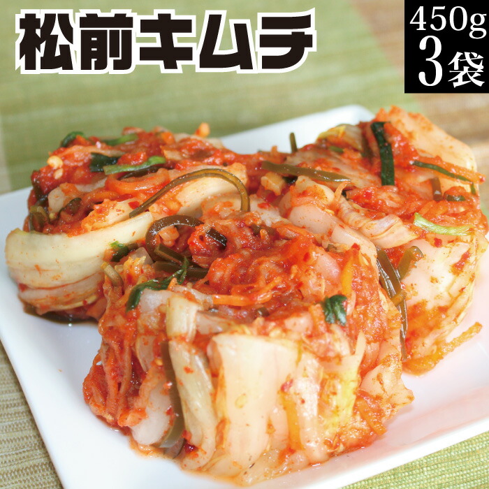 粘りの出る松前昆布北海道産1kg業務価格キムチ松前漬けにがごめ昆布入り 粘りの出る松前昆布北海道産1kg業務価格キムチ松前漬けにがごめ昆布