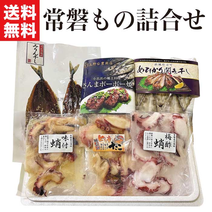 楽天市場】父の日 ギフト 誕生日プレゼント まるで福袋 海鮮 楽天市場】父の日 ギフト 誕生日プレゼント まるで福袋 海鮮