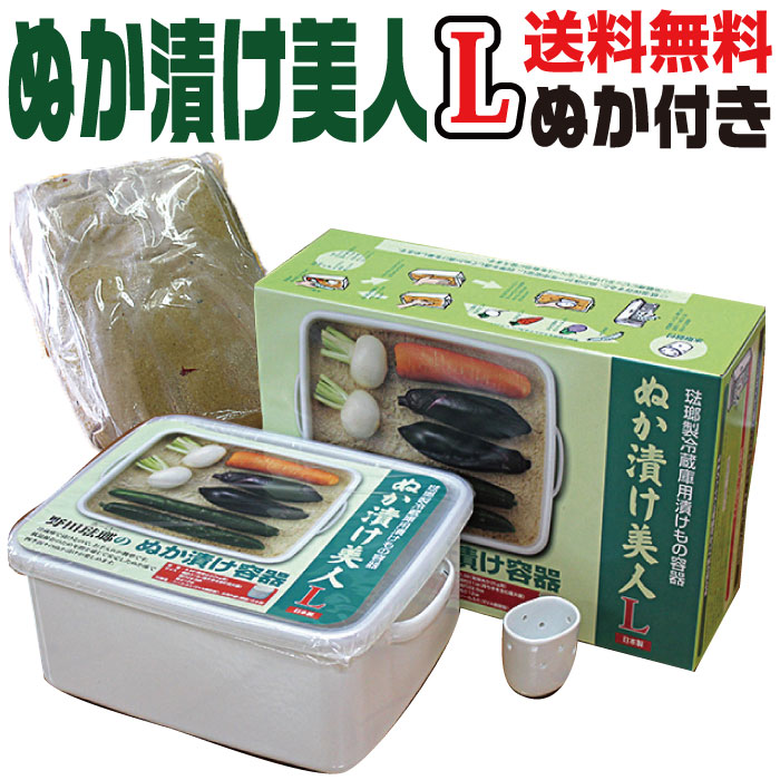 楽天市場】森修焼（しんしゅうやき） つけもの三昧 W240×H125×D170mm