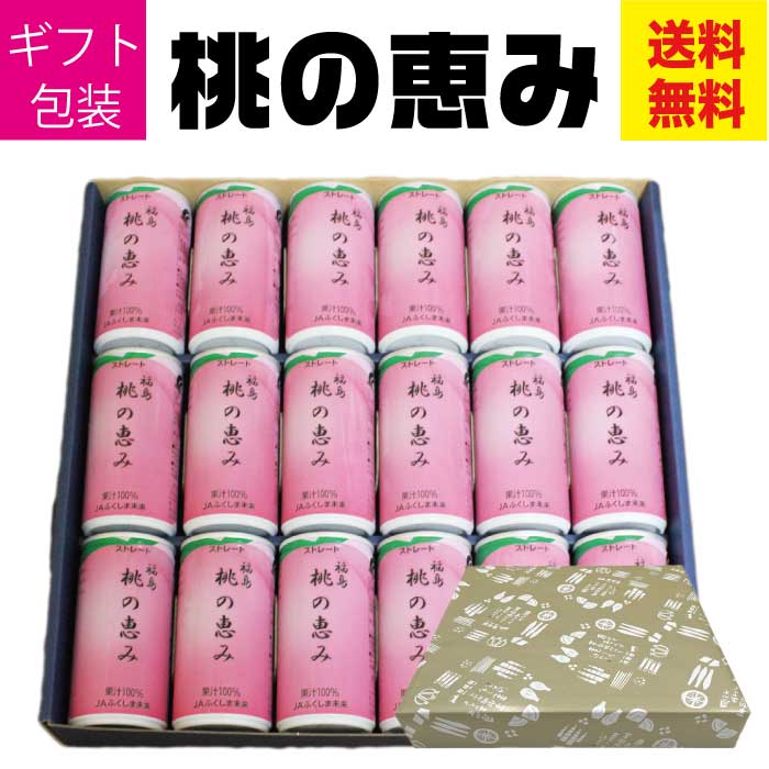 楽天市場】父の日 ギフト 誕生日プレゼント 贈り物 えごま 楽天市場】父の日 ギフト 誕生日プレゼント 贈り物 えごま