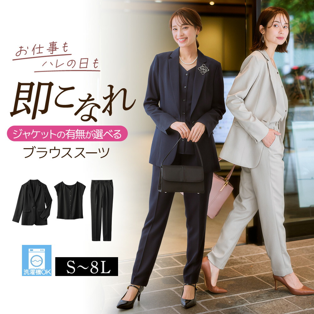 楽天市場】＼5000円OFFクーポン配布中／《サイズ交換無料》スーツ