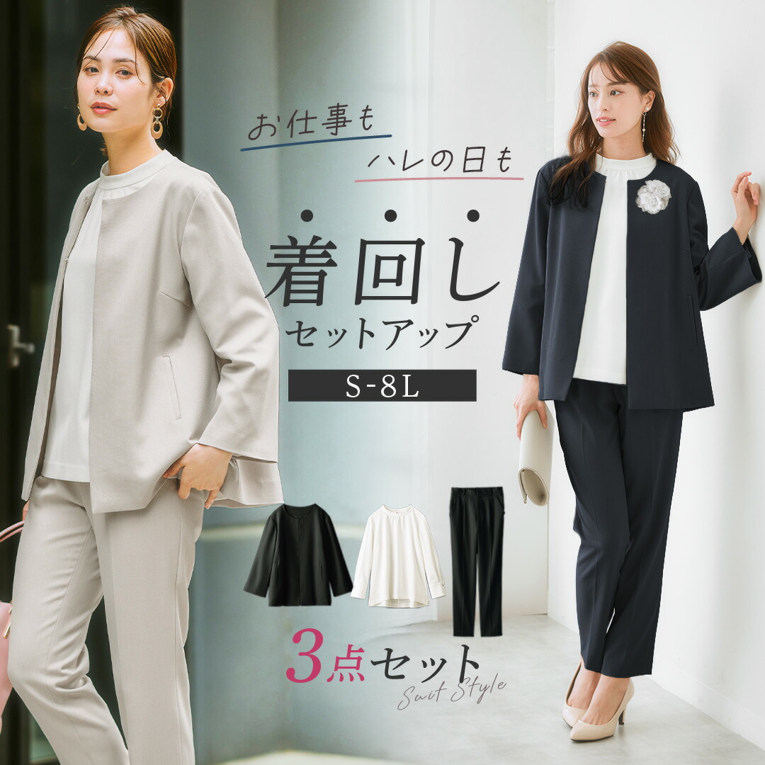 楽天市場】＼20％OFFクーポン配布中／12/26 01:59まで☆《サイズ交換