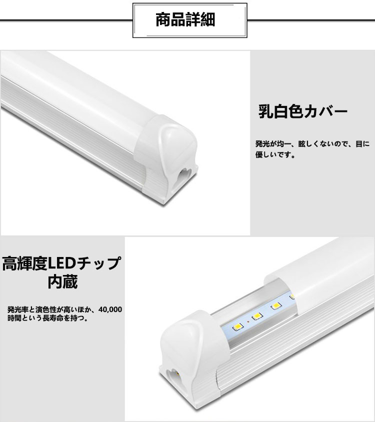 LED蛍光灯 直管 40W形 昼光色 120cm 2300LM Yahoo!フリマ（旧）+