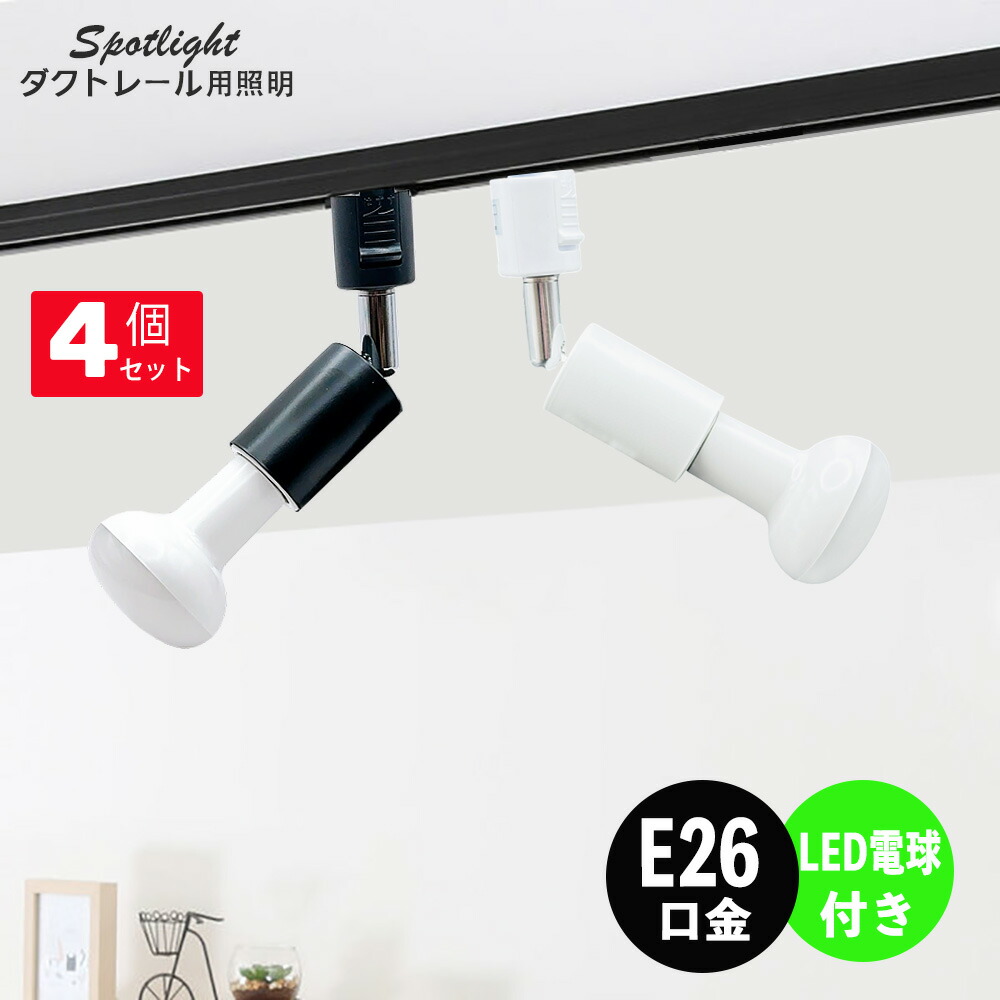 dl-e26-rf-7w-4set.jpg