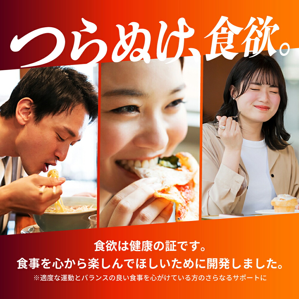 送料無料 】 トリプルバリア 30本入×3箱 セット ボリュームパック 90日