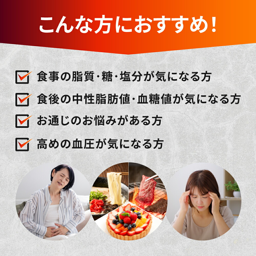 送料無料 】 トリプルバリア 30本入×3箱 セット ボリュームパック 90日