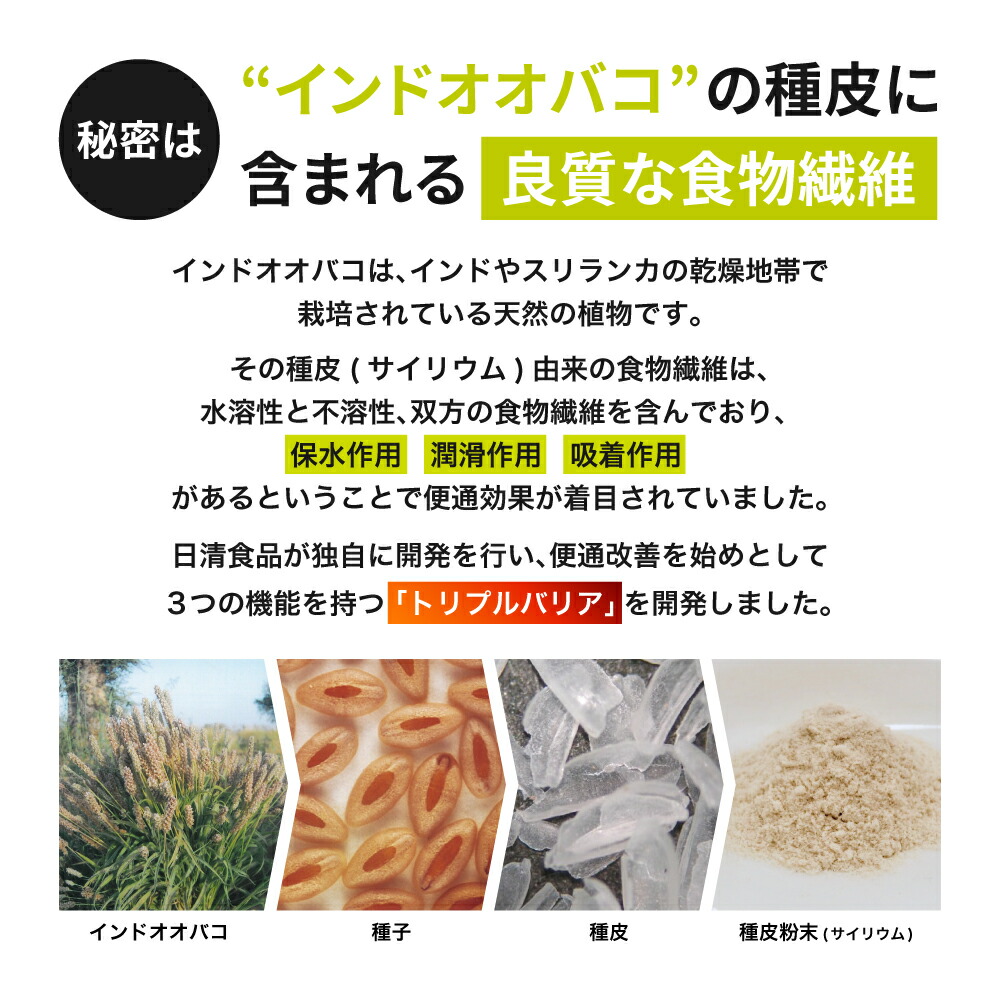 送料無料 】 トリプルバリア 30本入×3箱 セット ボリュームパック 90日