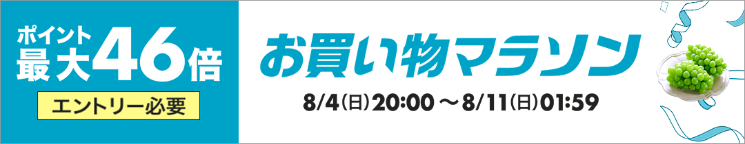 楽天市場】姿勢サポートチェア L(男性向き) ニトリ 【送料無料