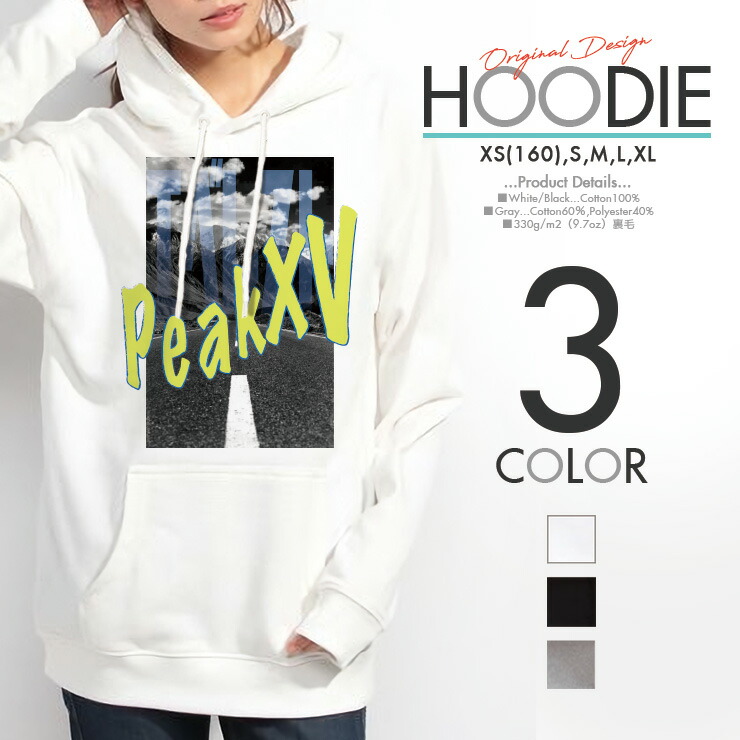 楽天市場 パーカー レディース メンズ スウェット パーカー プルオーバー Hoodie 長袖 フード付き ペア カップル Xs S M L Xl おしゃれ ダサt エベレスト 山 Peakxv 山脈 No Other