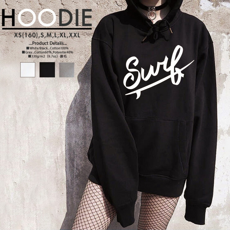 楽天市場 パーカー レディース メンズ スウェット パーカー プルオーバー Hoodie 長袖 フード付き ペア カップル Xs S M L X おしゃれ シンプル ロゴ デザイン Surf サーフィン No Other