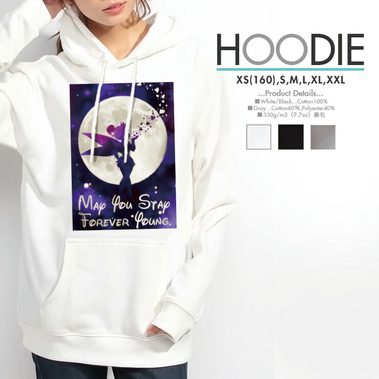 楽天市場 パーカー レディース メンズ スウェット パーカー プルオーバー Hoodie 長袖 フード付き ティンカーベル ティンク 妖精 シルエット 童話 シルエット ペア カップル おそろ リンクコーデ No Other