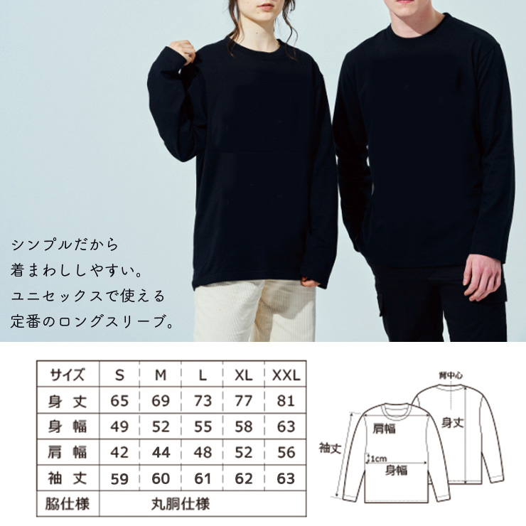 楽天市場 Tシャツ ロンt クルーネック 丸首 綿 長袖 カットソー メンズ レディース 黒猫 猫 Meow Cat 見上げる 可愛い かっこいい おとなかわいい 男女ペアでも使えるコーデ幅の増えるシンプルロンtです No Other