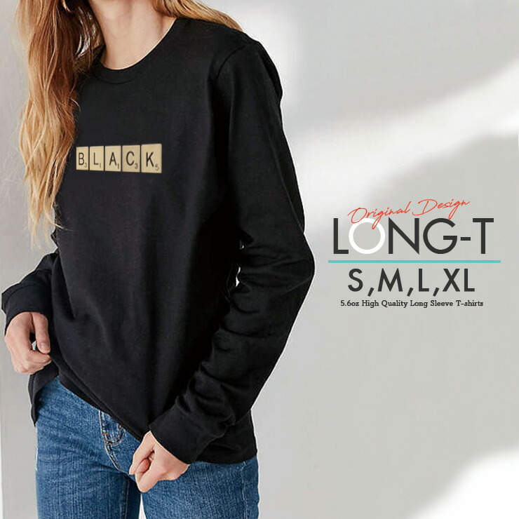 楽天市場 Tシャツ ロンt クルーネック 丸首 綿 長袖 カットソー メンズ レディース 元素記号 ブロック 積み木 メンズ 大人かわいい ロゴ ポイント 男女ペアでも使えるコーデ幅の増えるシンプルロンtです No Other