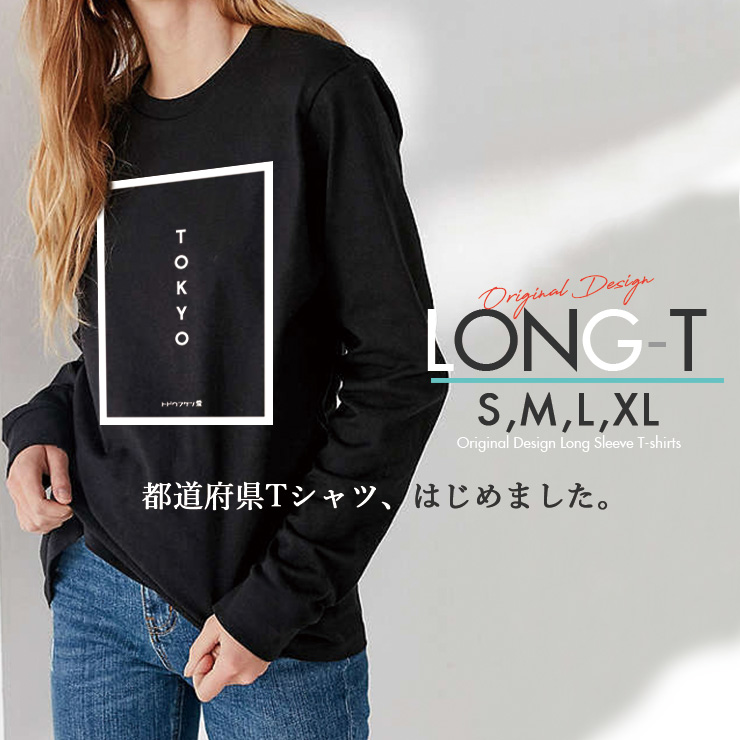 楽天市場 Tシャツ ロンt Uネック クルーネック 丸首 綿 長袖