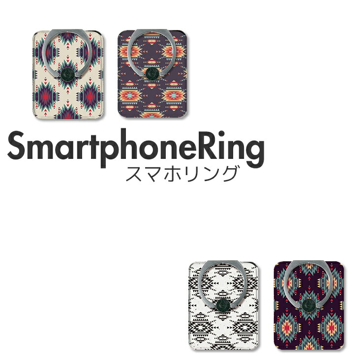 楽天市場 スマホリング リングホルダー バンカーリング 落下防止 スマホスタンド Iphone Xperia Galaxy Aquos Arrows 全機種対応 ペア おそろ カップル Native American ネイティブアメリカン 柄 かわいい おしゃれ 流行 人気 売れ筋 No Other 楽天市場 スマホリング リングホルダー バンカーリング 落下防止 スマホスタンド Iphone Xperia Galaxy Aquos Arrows 全機種対応 ペア おそろ カップル Native American ネイティブアメリカン 柄 かわいい おしゃれ 流行 人気 売れ筋 No Other