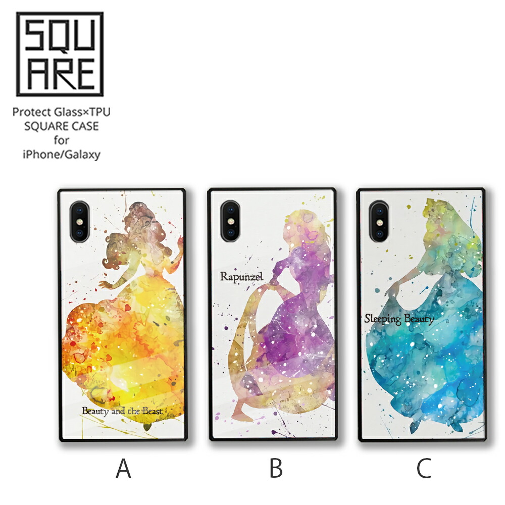 楽天市場 Iphone12 ケース 12pro Max 12mini Se 第2世代 Se2 Iphone11 強化ガラス スクエアケース Iphone Xr Xs Max Iphone8 7 Plus おしゃれ 童話水彩 プリンセス ベル ラプンツェル Princess No Other
