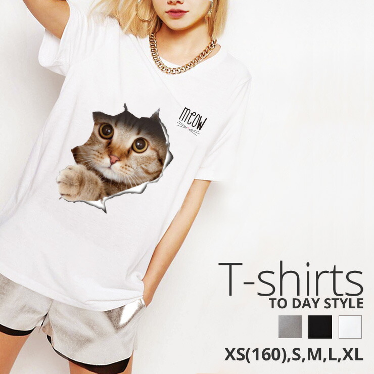 楽天市場 Tシャツ レディース メンズ クルーネック 丸首 綿 半袖 カットソー おもしろ 大人かわいい オシャレ かっこいい おとなかわいい パグ 犬 ドッグ Pug Dog More Smile 大人可愛い No Other