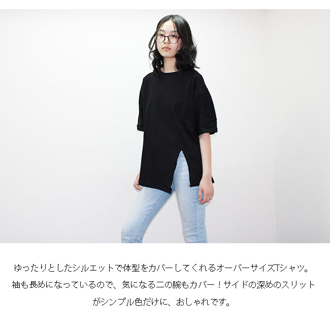 楽天市場 Tシャツ レディース 女性 半袖 ロング丈 Tシャツ カットソー トップス コットン 綿 スリット入り 袖長め 脚長効果 おしゃれ かわいい 夏 送料無料 Noa Ec