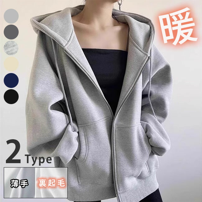 楽天市場】ジップパーカー レディース ブランド 春秋 スウェット