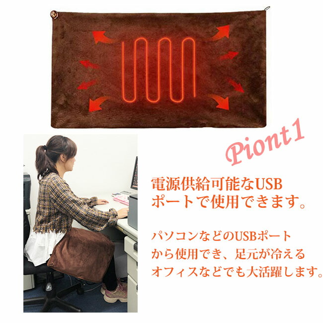 ブランケットあったかヒーター付きブランケット着るブランケット電気ひざかけUSB電ホットブランケット電気ブランケット電気膝掛け毛布電気毛布肩掛けポンチョ温熱ヒーター洗えるおひとり様冷え対策事務所会社自宅送料無料