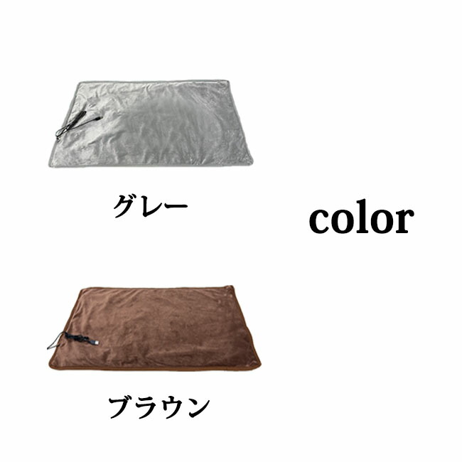 ブランケットあったかヒーター付きブランケット着るブランケット電気ひざかけUSB電ホットブランケット電気ブランケット電気膝掛け毛布電気毛布肩掛けポンチョ温熱ヒーター洗えるおひとり様冷え対策事務所会社自宅送料無料