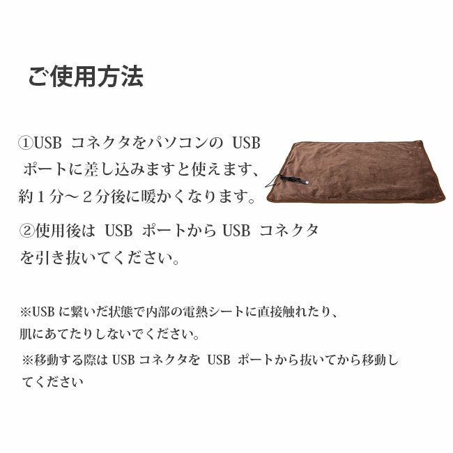 ブランケットあったかヒーター付きブランケット着るブランケット電気ひざかけUSB電ホットブランケット電気ブランケット電気膝掛け毛布電気毛布肩掛けポンチョ温熱ヒーター洗えるおひとり様冷え対策事務所会社自宅送料無料