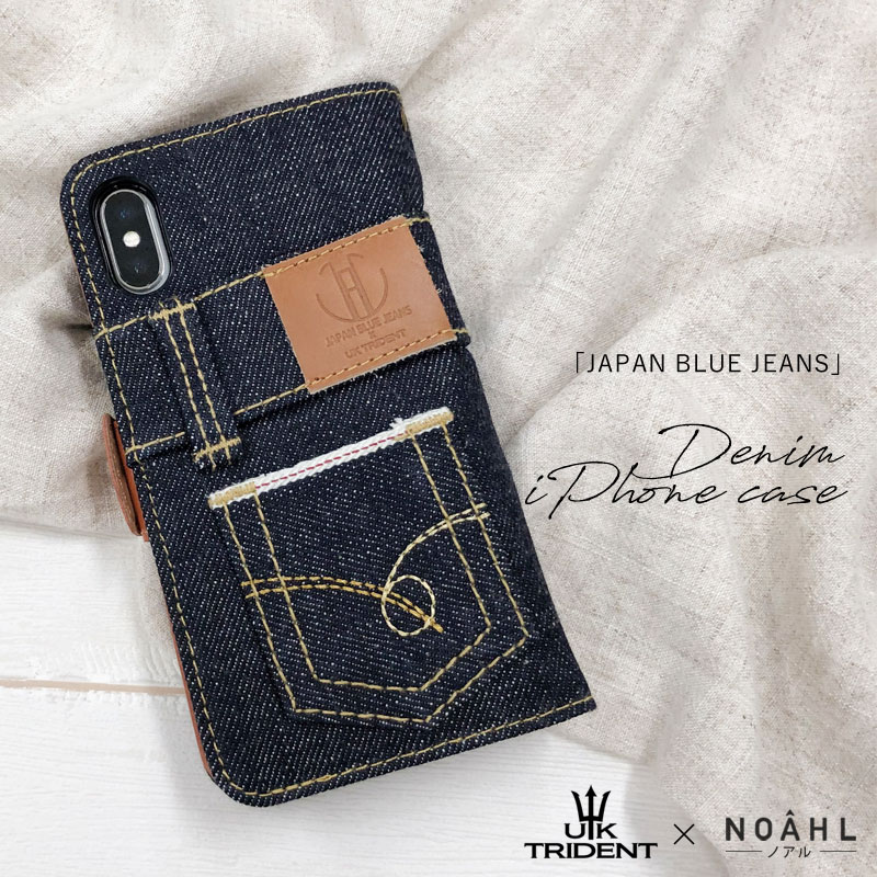 楽天市場 Japan Blue Jeans 岡山デニム 送料無料 スマホケース 手帳型 ギフト プレゼント 手帳型ケース Iphone7 Iphone8 Iphonexs Iphonex デニム 岡山 デニム生地 携帯ケース ノアル Noahl Goods Dn Uk 本デニムiphone ケース ｎｏａｈｌ ノアル