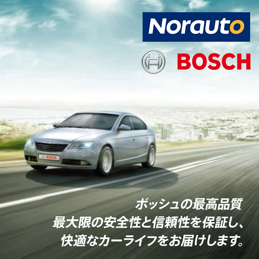 Norauto It Is Point Up To 20 Times In An Entry 300 Yen Is Off By