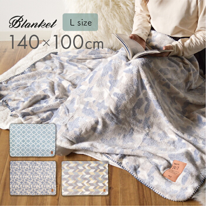 サイン入り 冷感ブランケット まいてつ pure station サイン入り